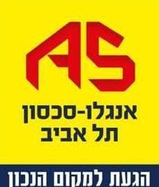 מגרש מסחרי 1800 מ״ר, פתח תקווה