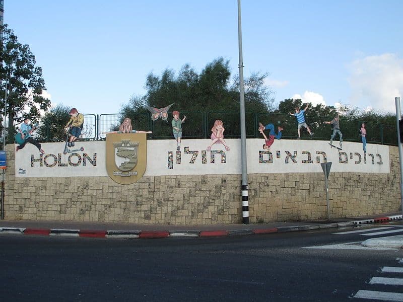 חנות 335 מ״ר, מרכז, חולון