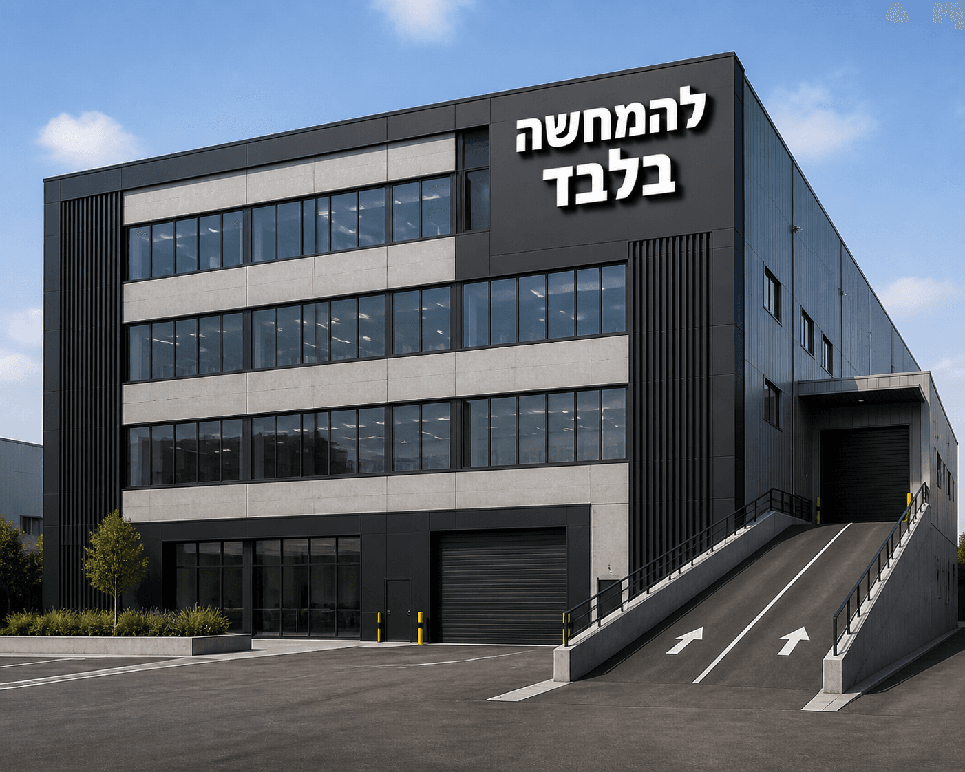 מבנה תעשיה 1050 מ״ר, רמלה