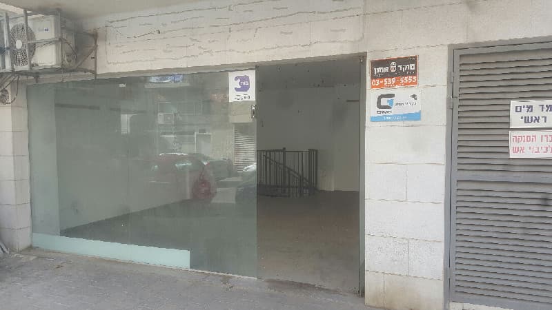 חנות 74 מ״ר, תמונה 3