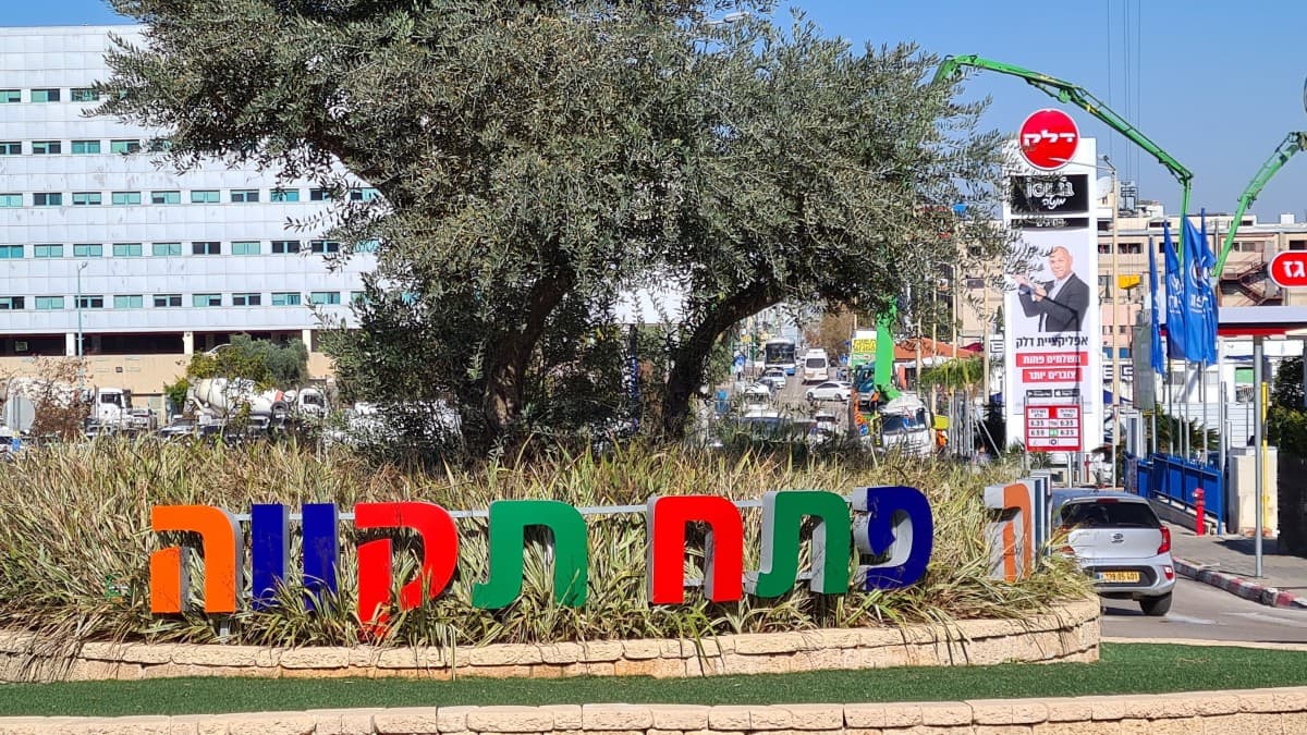חניון, תמונה 1