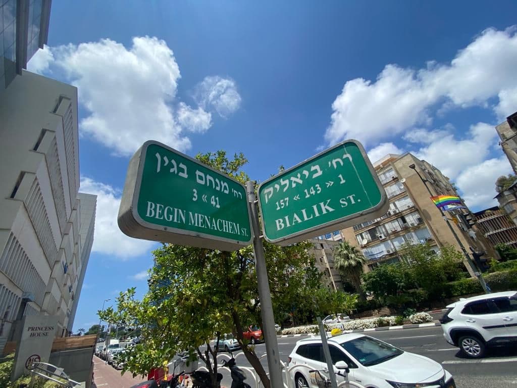 משרד 228 מ״ר, תמונה 1