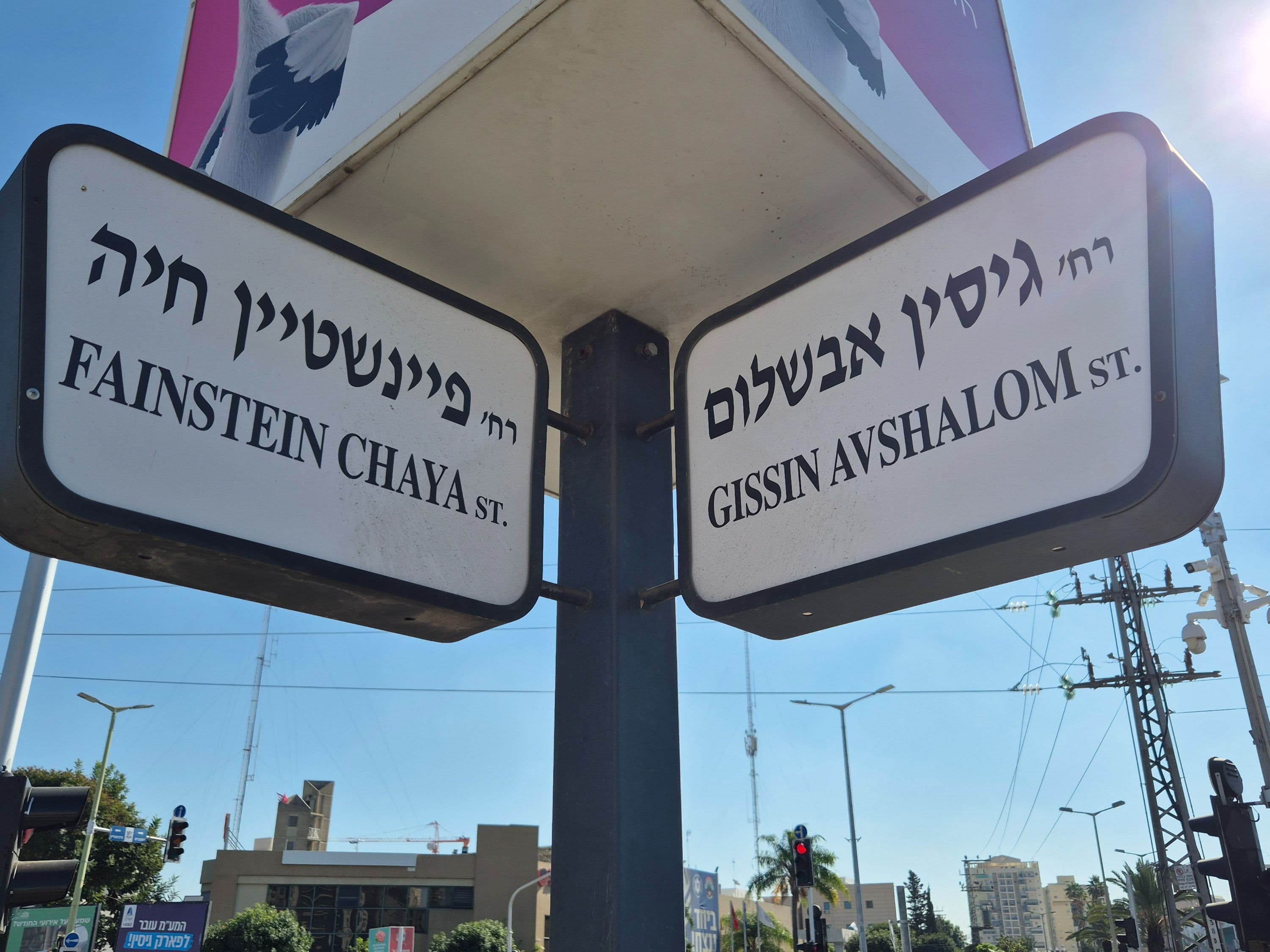 חנות 113 מ״ר, אם המושבות, פתח תקווה