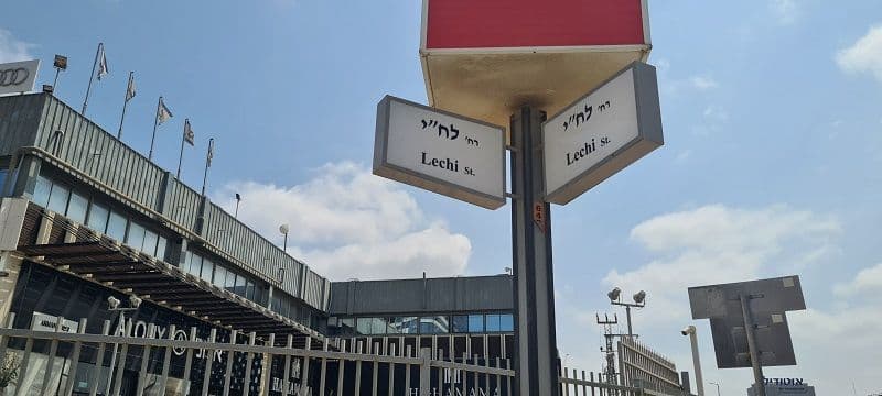 משרד 3382 מ״ר, תמונה 1