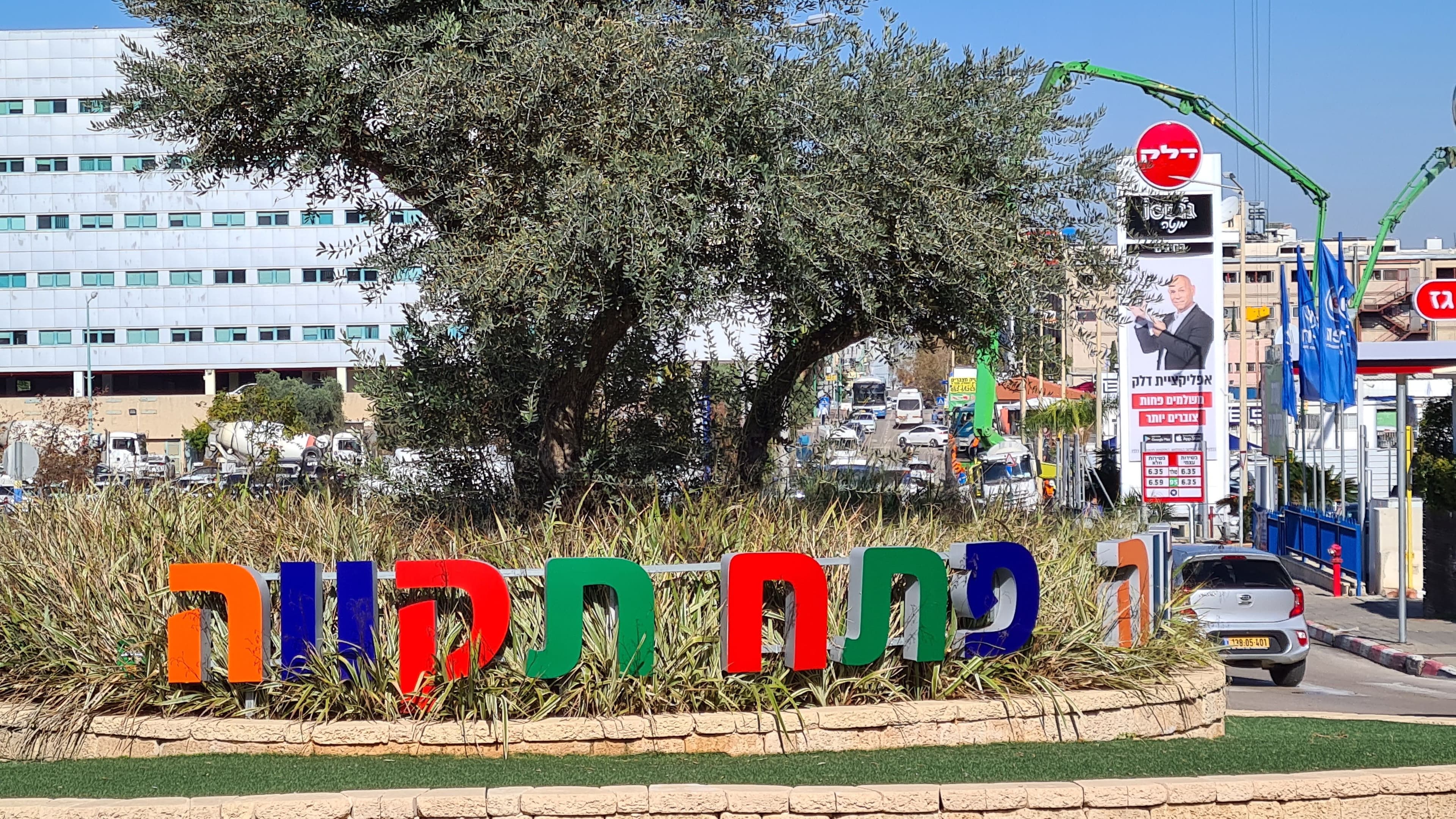 חניון, תמונה 1