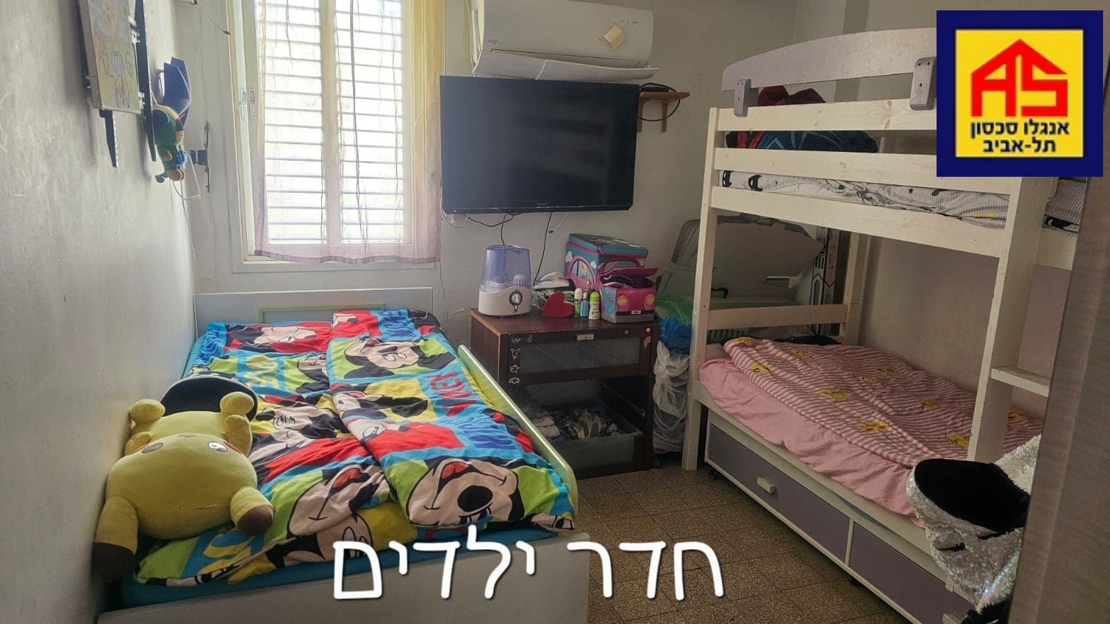 דירה 3 חדרים, תדהר, התקוה, תל אביב יפו