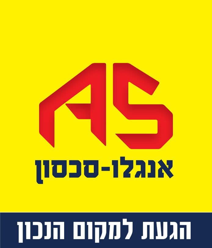 משרד 200 מ״ר, הרואה, רמת גן