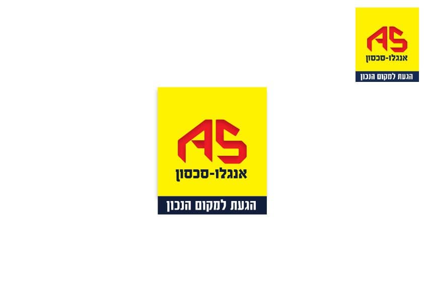 חנות 23 מ״ר, תמונה 1