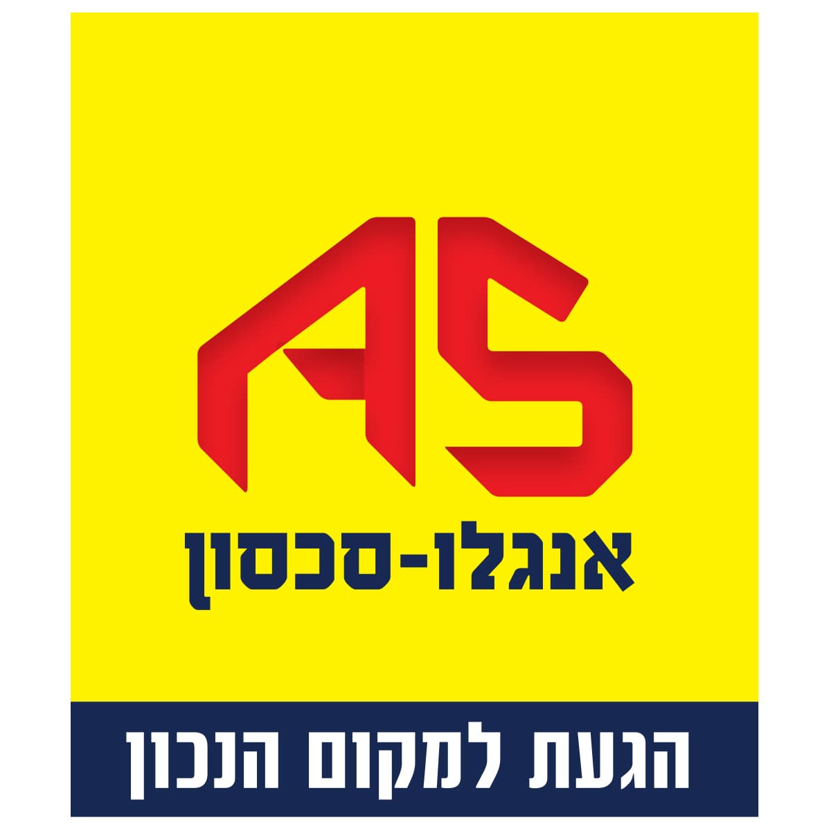 דירה 3 חדרים, זאב ז'בוטינסקי 27, ג', באר שבע