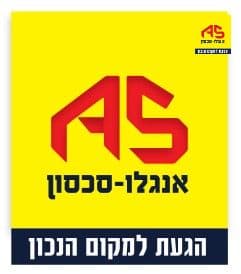בית 6 חדרים, השומר, נווה הדר, הוד השרון