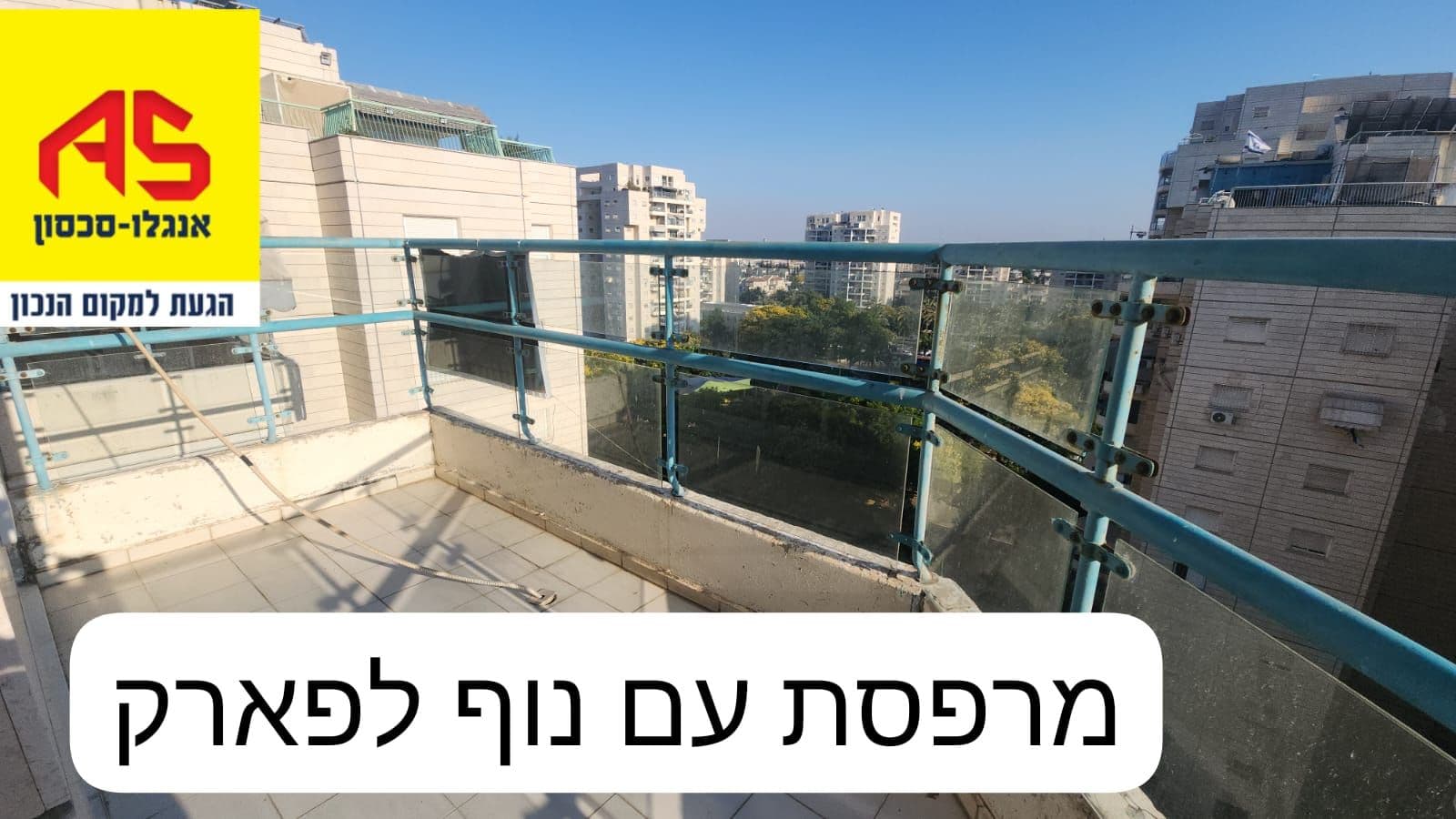דירה 4 חדרים, שיזף, נוה סביון, אור יהודה