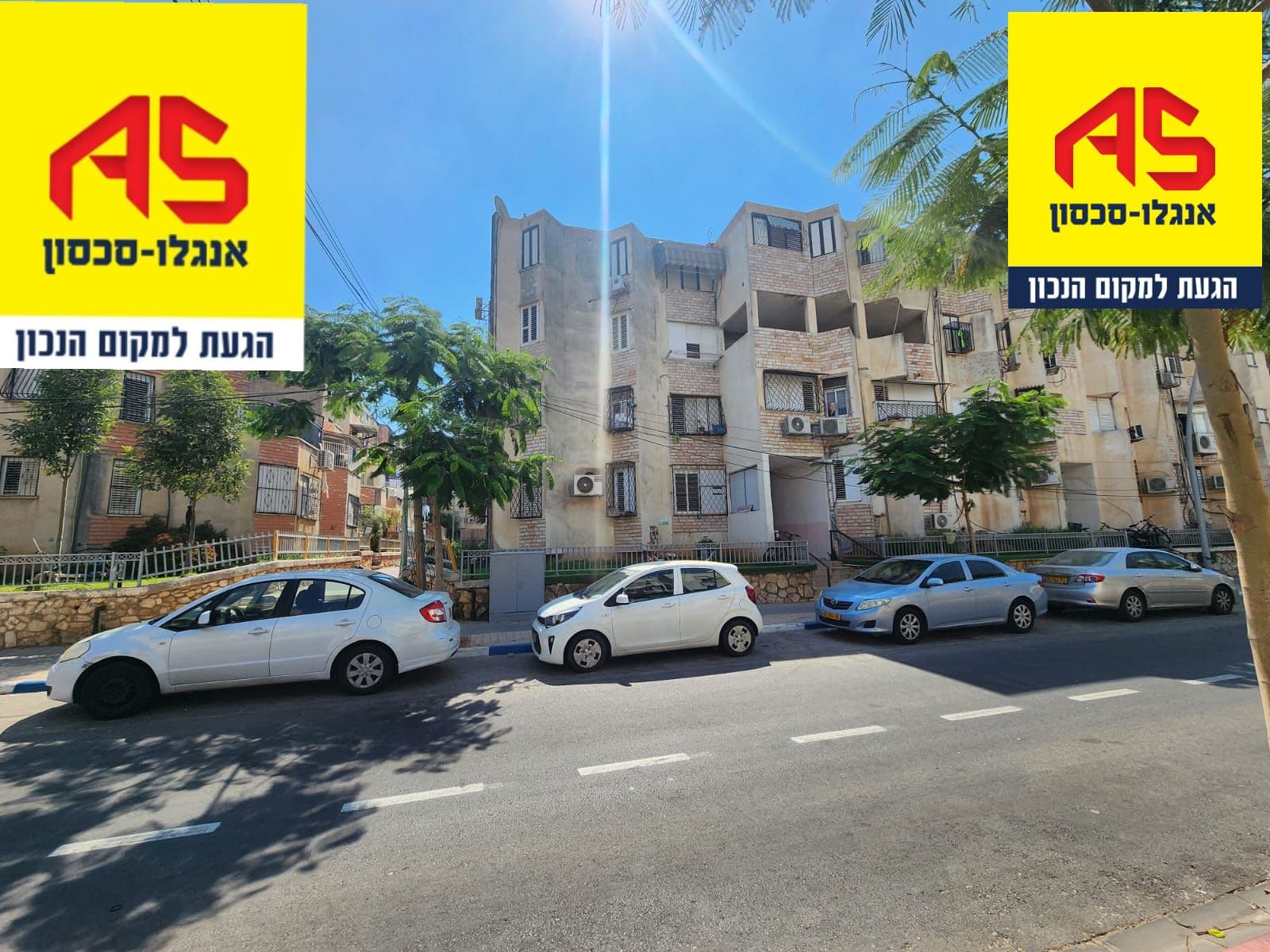 דירה 5 חדרים, איילת השחר, הותיקה, אור יהודה