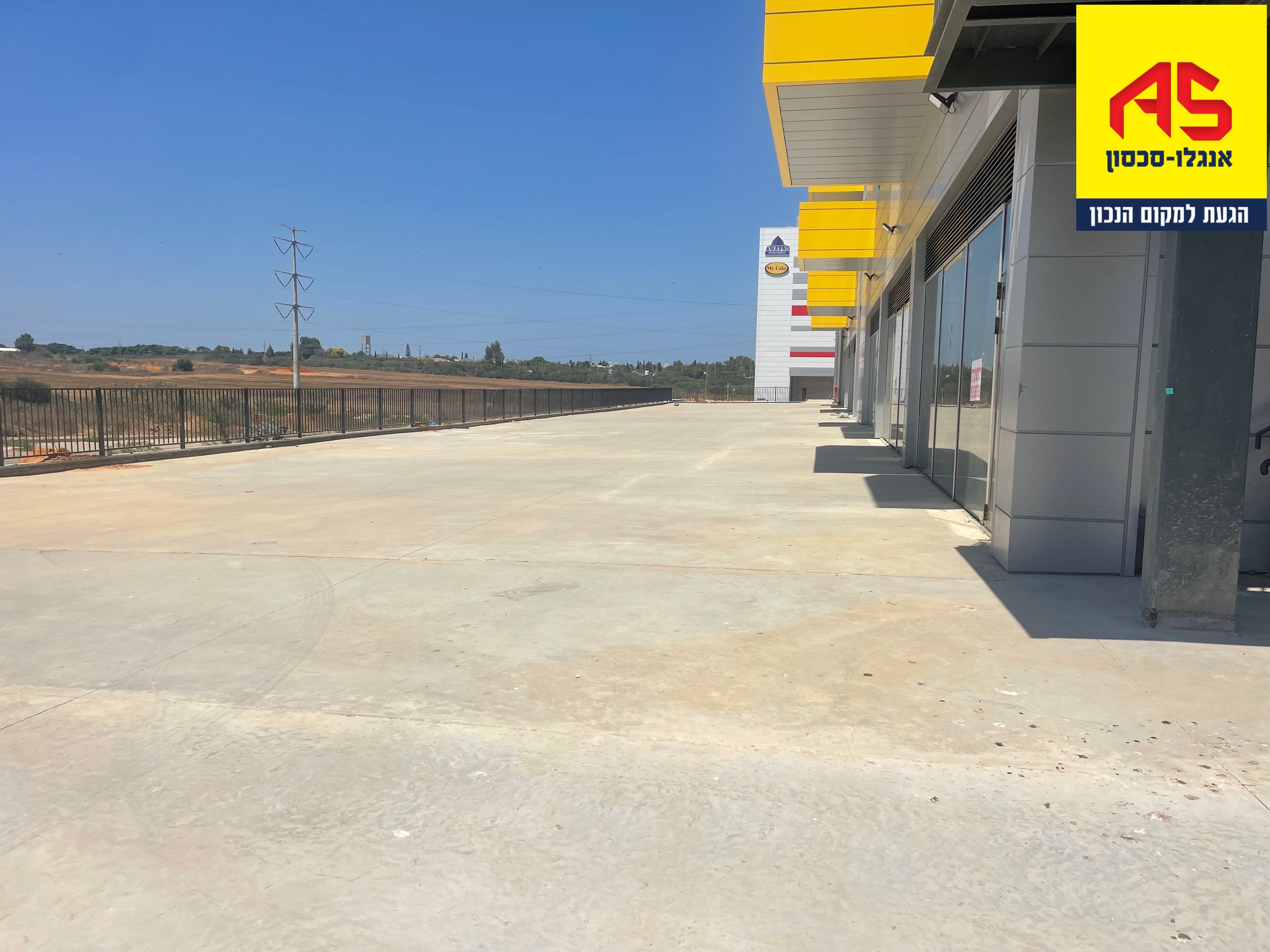 אולם/הול 250 מ״ר, כפר יונה