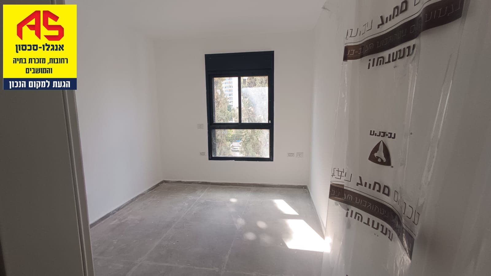 דירה 5 חדרים, הנשיא הראשון, צפון מזרח, רחובות
