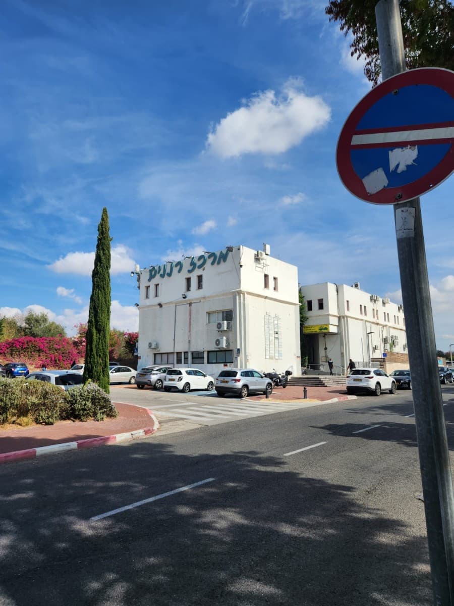 חנות, נוף קדומים, מכבים, מודיעין מכבים רעות