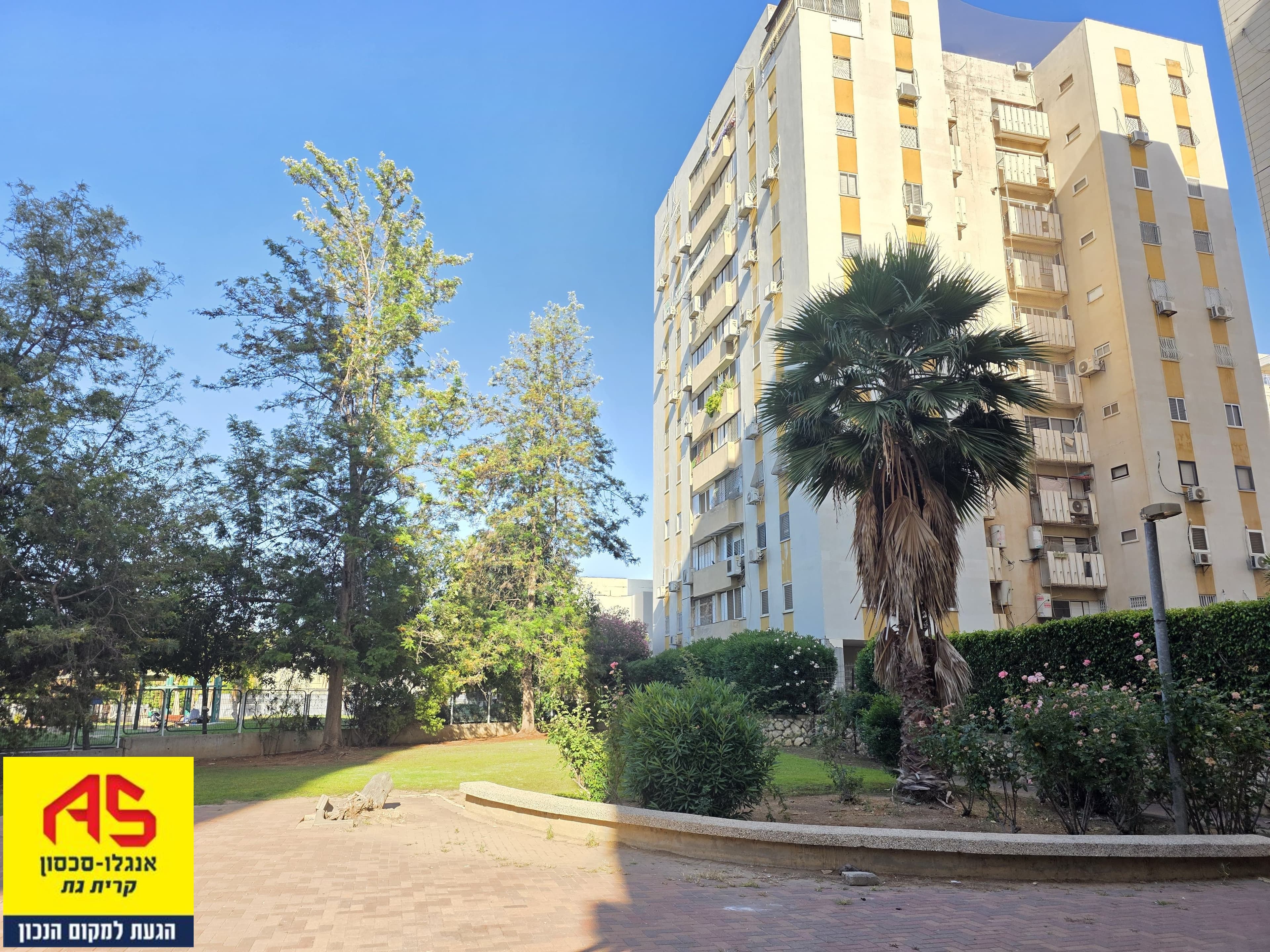 דירה 5 חדרים, שאול המלך, מלכי ישראל, קרית גת