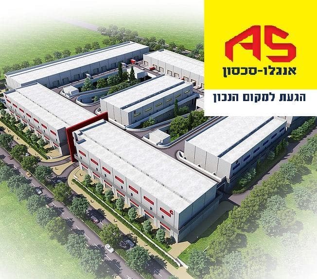 דירה, מרכז עסקים שורק, ראשון לציון